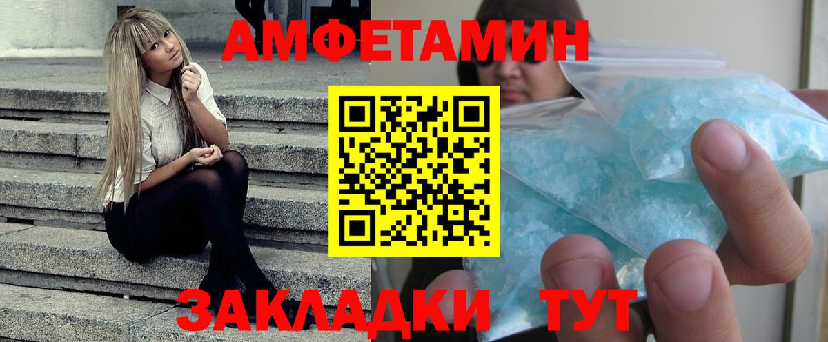 Смоленск  АМФ Розовый  АМФ  Вход с VPN 