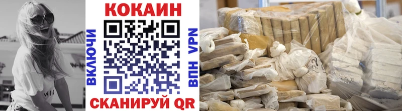 Cocaine Боливия  купить   Смоленск 