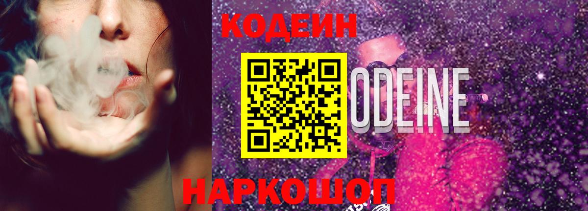 ГАШ  Смоленск  Меф МЯУ МЯУ кристаллы  Вход с VPN 