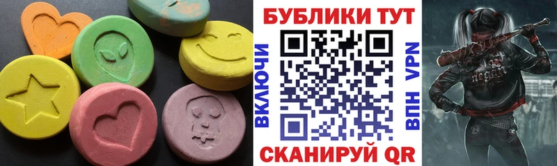Ecstasy Philipp Plein  omg как войти  Смоленск  цена  