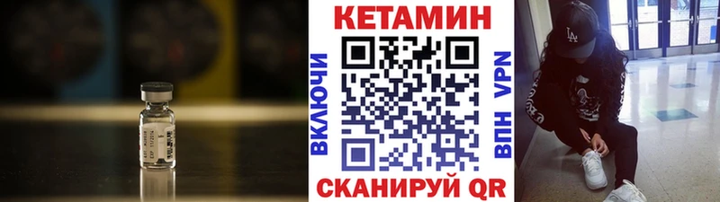 КЕТАМИН ketamine  закладки  Смоленск 