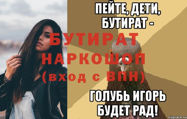 крисы Братск