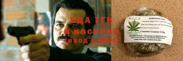 прущая мука Орск