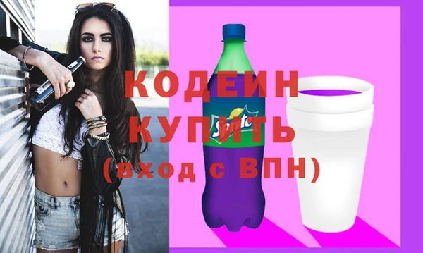 трава Магас