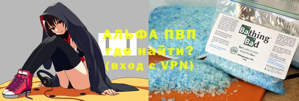 эйфоретик Олёкминск