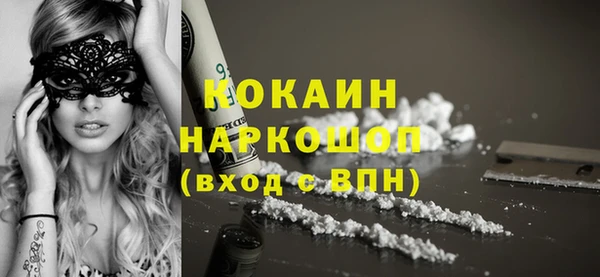 прущие крисы Куйбышев