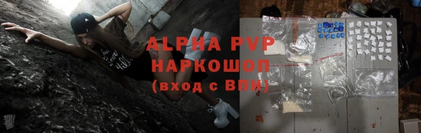 прущая мука Орск
