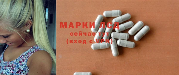 марки nbome Оленегорск