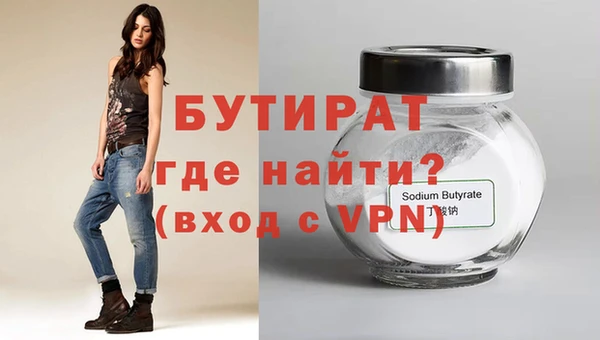 сатива Кукмор