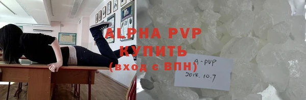 ГАЛЛЮЦИНОГЕННЫЕ ГРИБЫ Заволжск