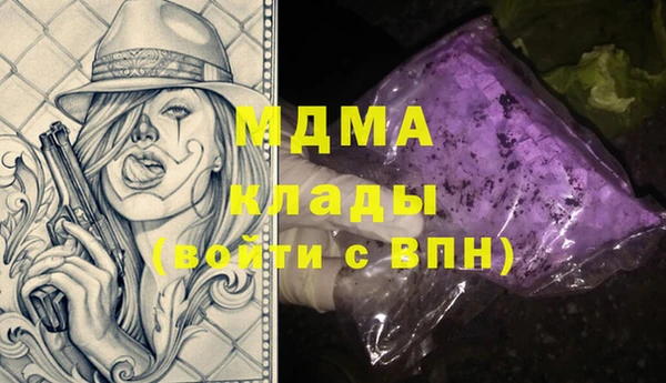 кокаин перу Нижневартовск