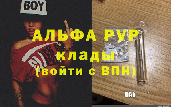 mdpv Лагань