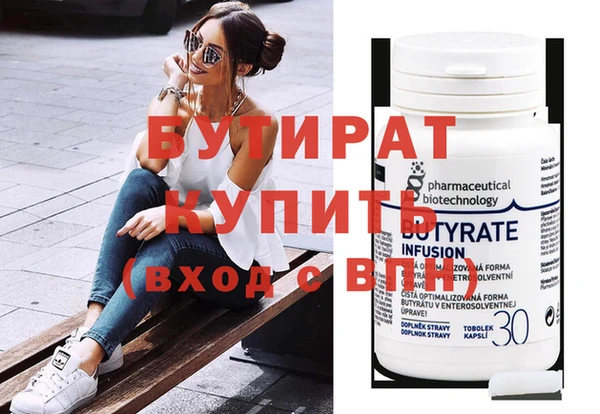 индика Мурманск