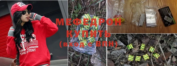 меф Ладушкин