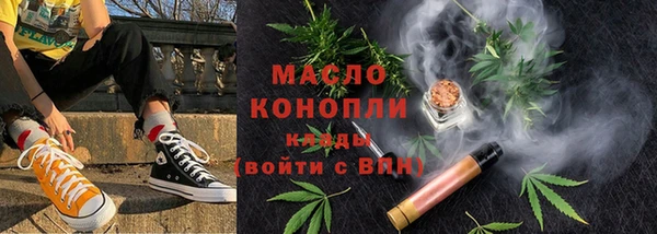 амф Великий Новгород