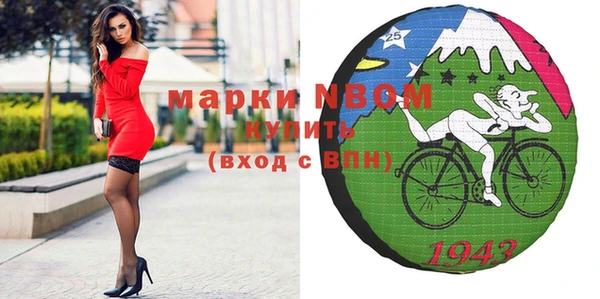 прущие крисы Куйбышев