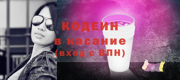 прущие крисы Куйбышев