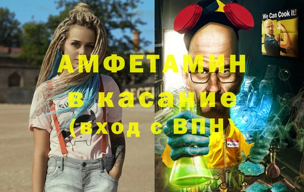 метамфетамин Лабытнанги