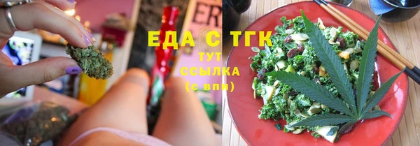 амф Великий Новгород