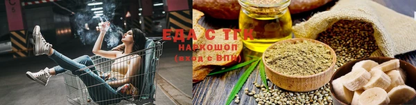 метамфетамин Лабытнанги