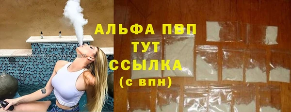 Альфа ПВП Краснотурьинск