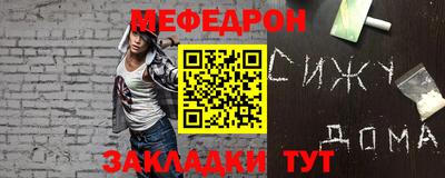MDMA Комсомольск-на-Амуре
