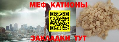 мефедрон VHQ Можайск