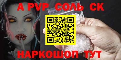гашик Коммунар