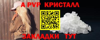 гашик Коммунар