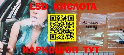 гашик Коммунар
