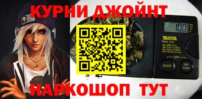гашик Коммунар