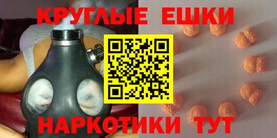 MDMA Комсомольск-на-Амуре