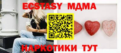 гашик Коммунар