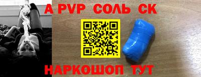 гашик Коммунар