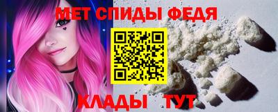 MDMA Комсомольск-на-Амуре