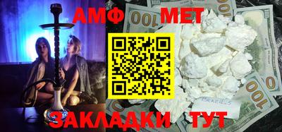 MDMA Комсомольск-на-Амуре