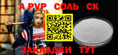 не бодяженный Конаково
