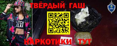 гашик Коммунар