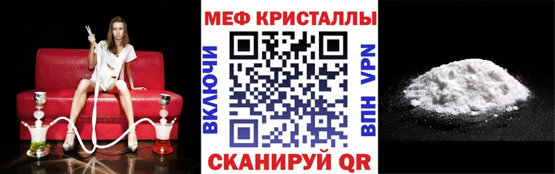 mega ССЫЛКА  купить закладку  Смоленск  Мефедрон мяу мяу 