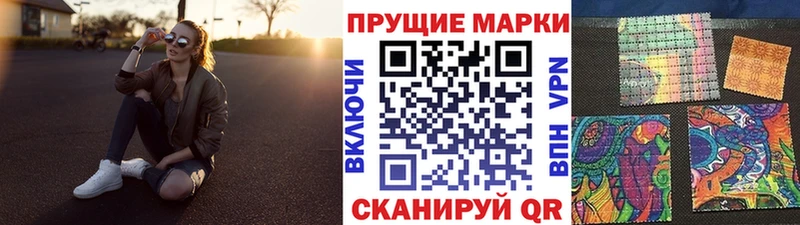 Марки 25I-NBOMe 1,8мг  Смоленск 