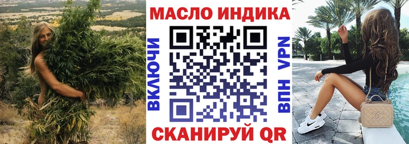 blacksprut маркетплейс  Смоленск  ТГК жижа 