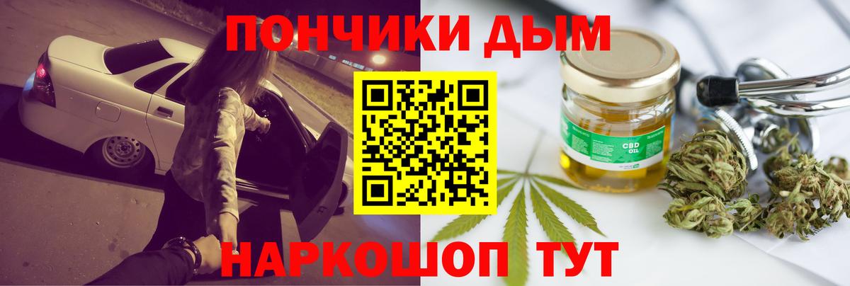 Конопля MAZAR  Вход с VPN  Смоленск  Конопля White Widow  Марихуана OG Kush 